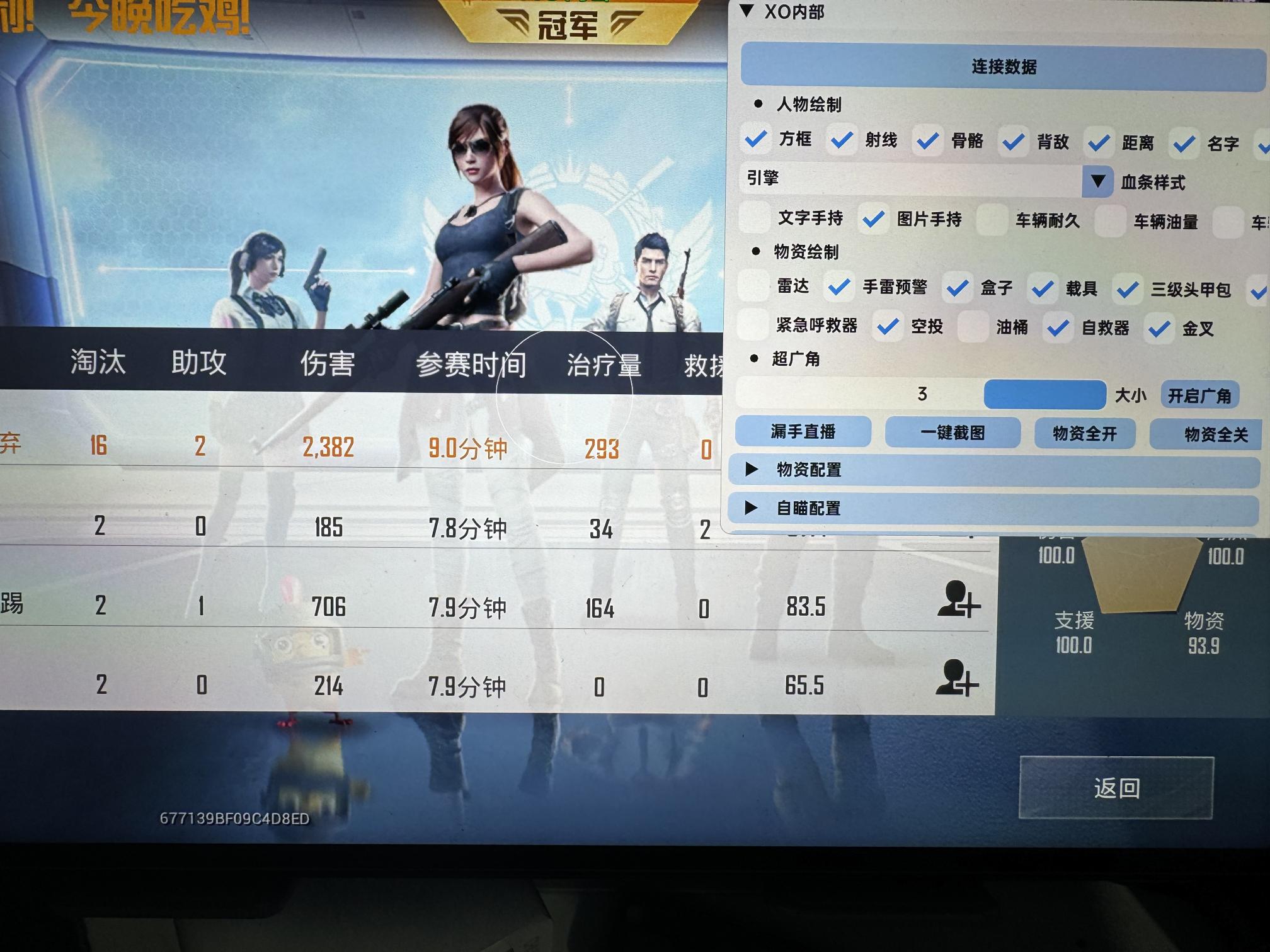 和平精英98k耀虎外挂