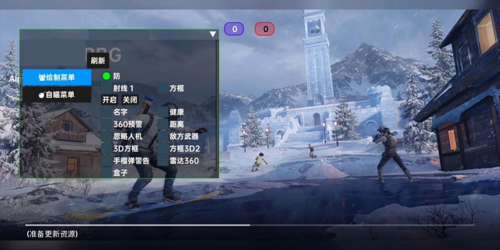 和平精英《保时捷》外挂