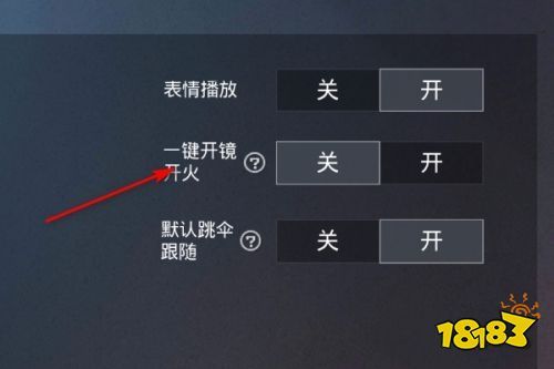 和平精英模拟器高清版辅助【雪貂】自瞄开关  全图透视 倒地不瞄 自动压枪