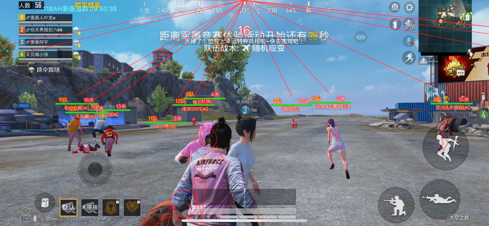 和平精英「山猫」模拟器辅助