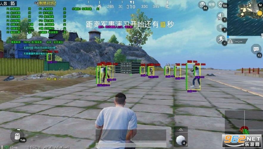 和平精英辅助【内部G简洁版】