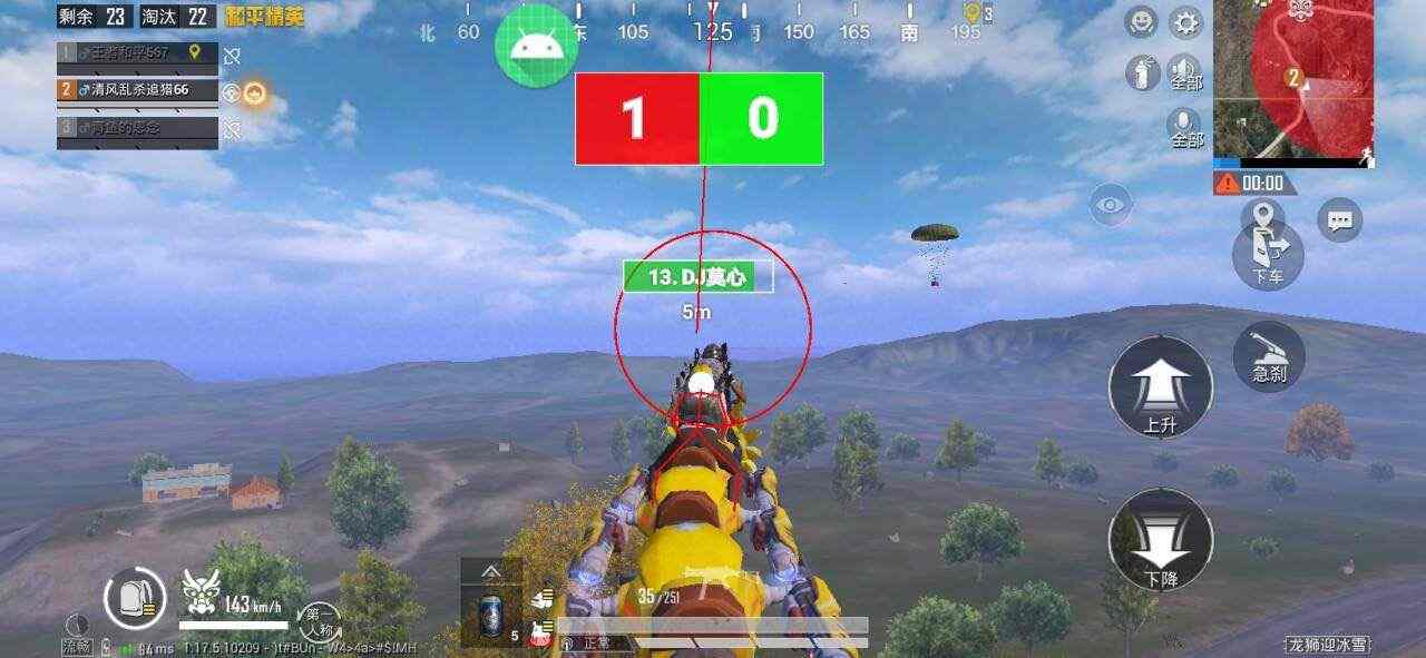 和平精英外挂【头号玩家启动器一体直装】人物透视 锁死自瞄 子弹追踪 自动压枪 物资显示 预判自瞄 范围追踪 倒地不瞄