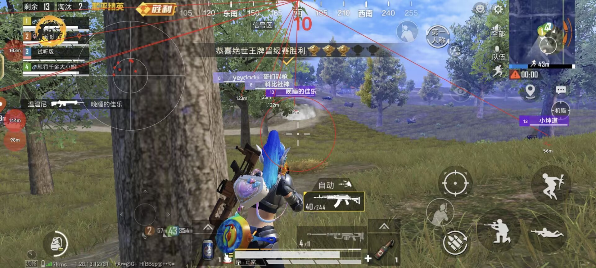 和平精英七大兵种的能力