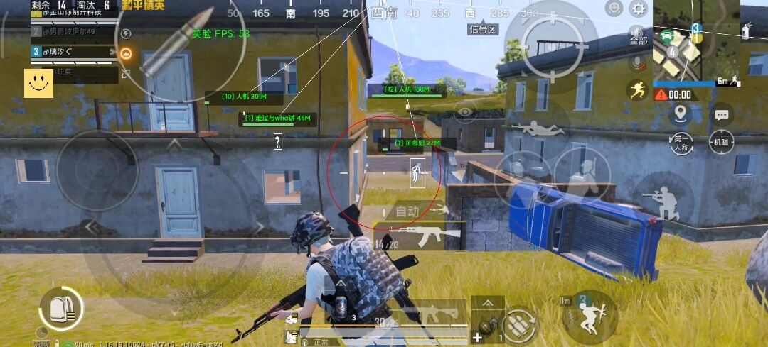 和平精英模拟器《ACE》内部辅助上架